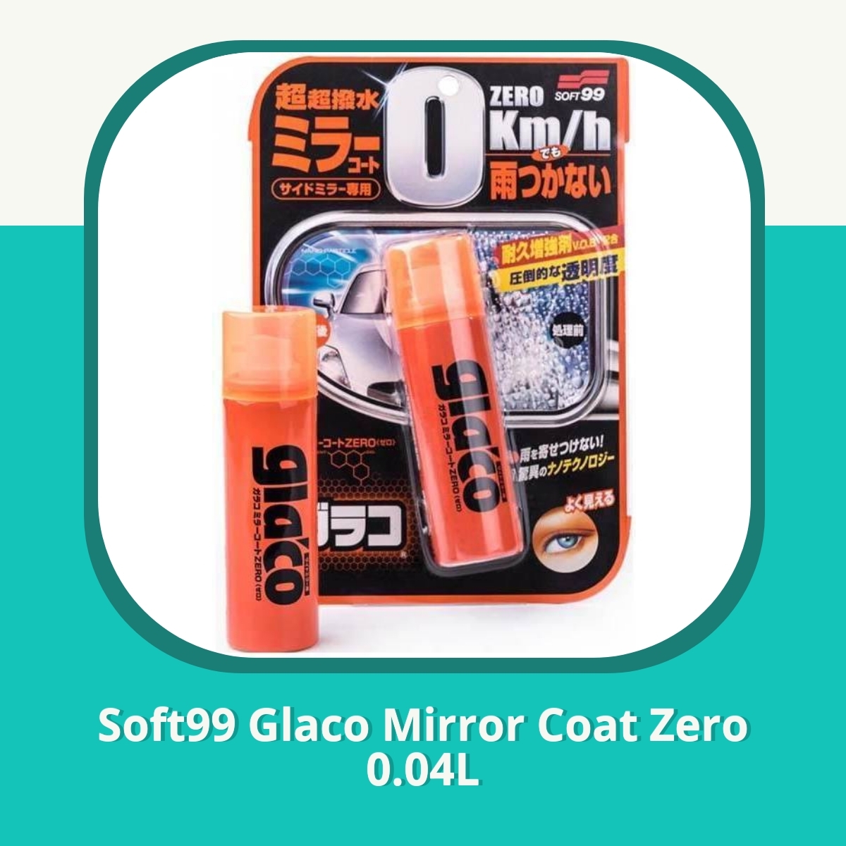 Anmeldelse af Soft99 Glaco Mirror Coat Zero 0.04L