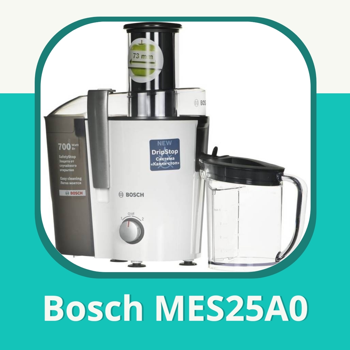 Anmeldelse af Bosch MES25A0