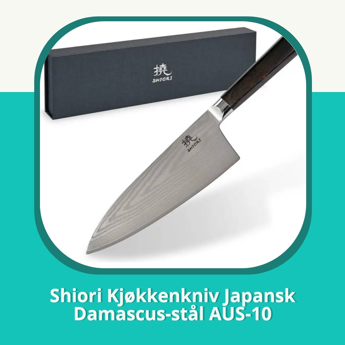 Anmeldelse af Shiori Kjøkkenkniv Japansk Damascus-stål AUS-10