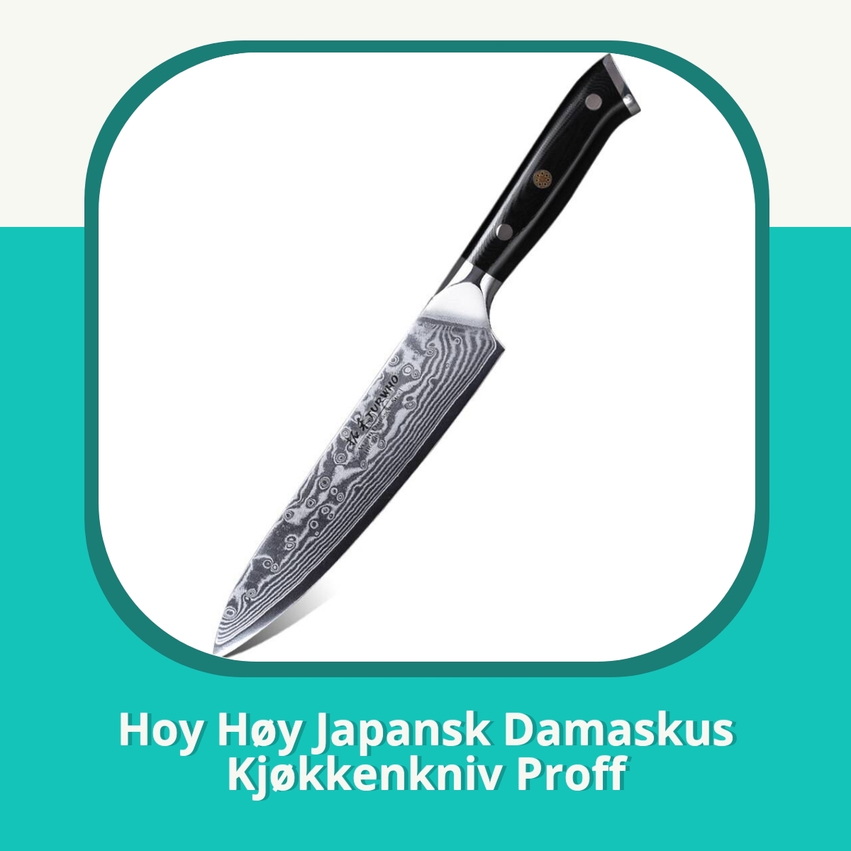 Anmeldelse af Hoy Høy Japansk Damaskus Kjøkkenkniv Proff