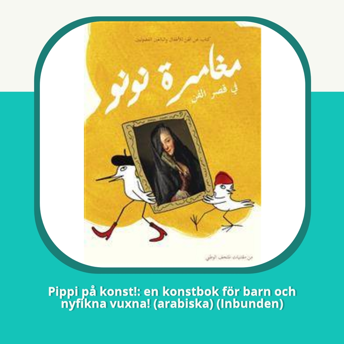 Recension af Pippi på konst!: en konstbok för barn och nyfikna vuxna! (arabiska) (Inbunden)