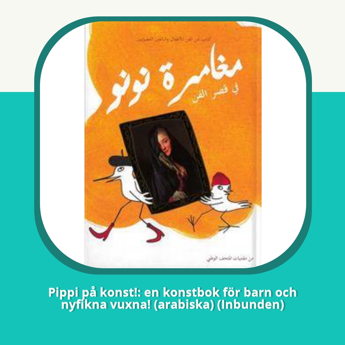 Recension af Pippi på konst!: en konstbok för barn och nyfikna vuxna! (arabiska) (Inbunden)