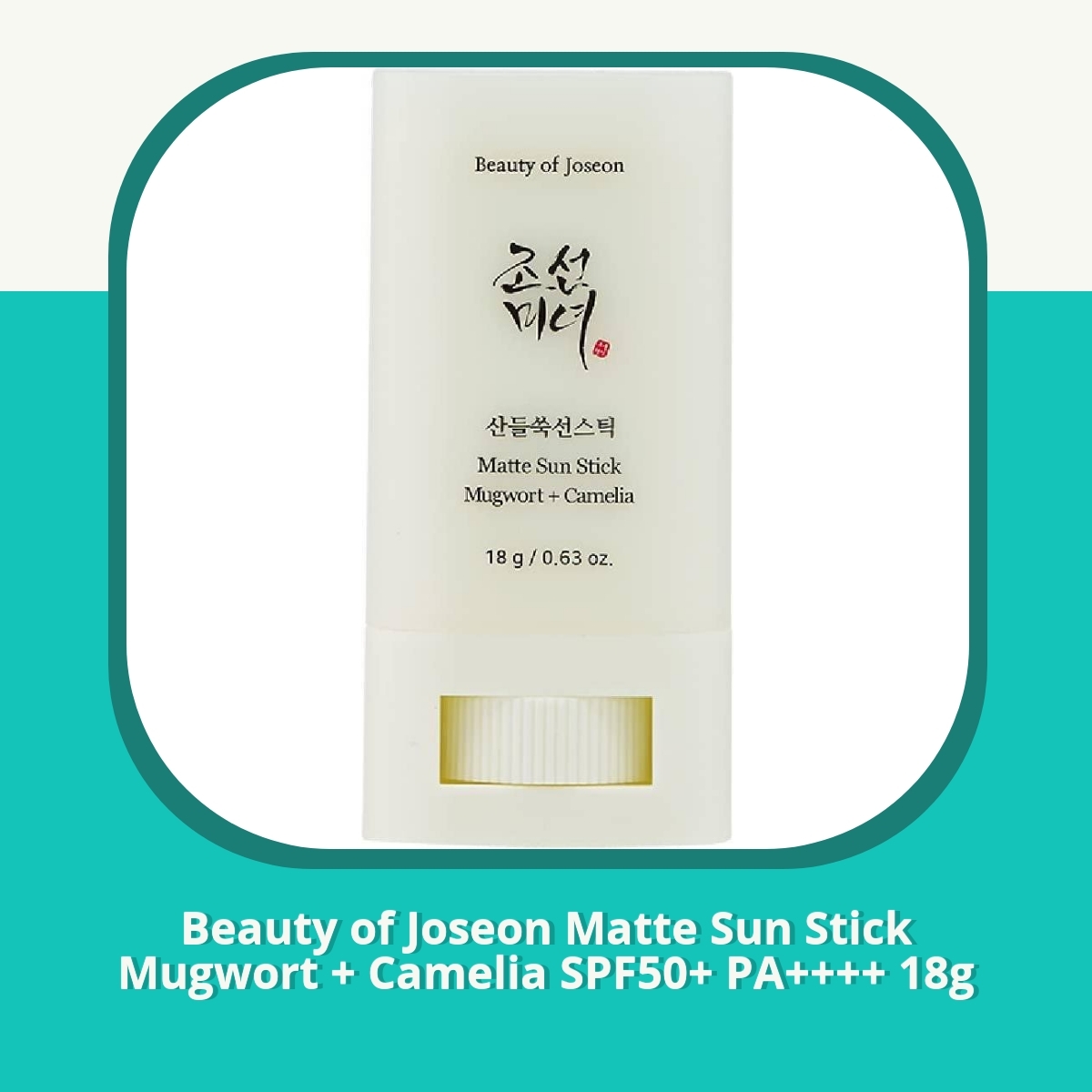 Anmeldelse af Beauty of Joseon Matte Sun Stick Mugwort + Camelia SPF50+ PA++++ 18g