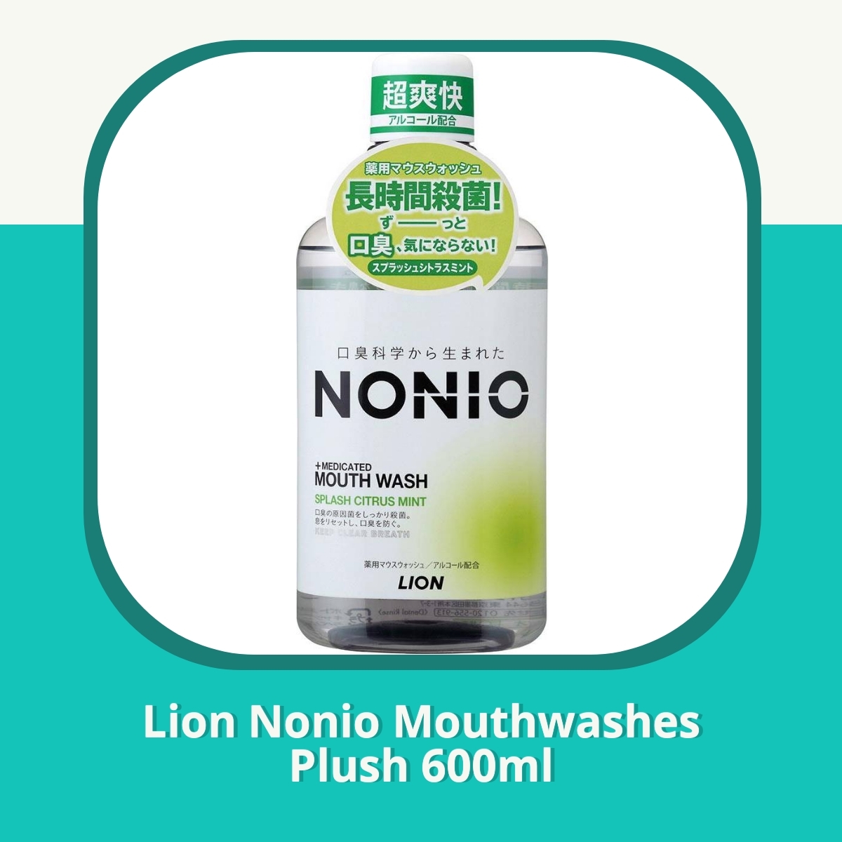 Anmeldelse af Lion Nonio Mouthwashes Plush 600ml